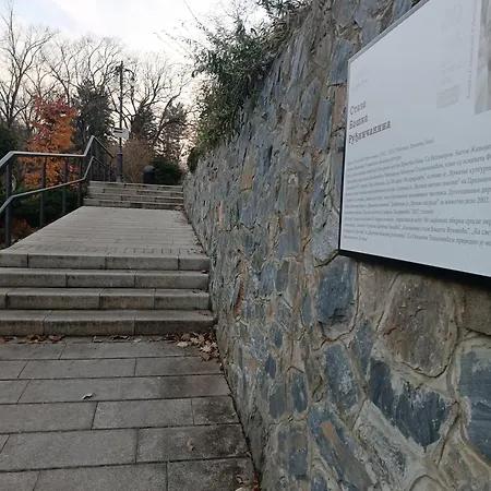 Porta Infinitas * Vrnjačka Banja